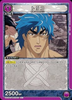 特価品》トリコ/SR☆【紫】【キャラクター】《パラレル版UA17BT/TRK-1