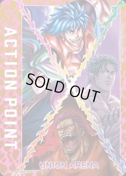 画像1: アクションポイントカード(トリコ&ココ&サニー&ゼブラ)/AP【】【アクションポイント】《UA17BT/TRK-1-AP01》 (1)