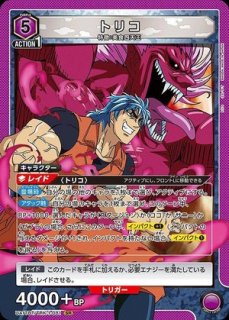 特価品》トリコ/SR☆【紫】【キャラクター】《パラレル版UA17BT/TRK-1