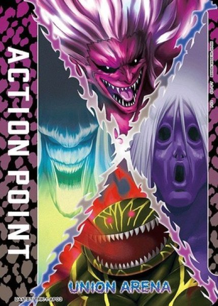 画像1: アクションポイントカード(グルメ細胞の悪魔)/AP【】【アクションポイント】《UA17BT/TRK-1-AP03》 (1)