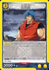 TORECARDSコラボ】「東京喰種トーキョーグール」シリーズ：【黄】有馬