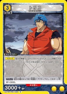 四ノ宮 キコル/SR【黄】【キャラクター】《UA28BT/KJ8-1-020》 UA28BT