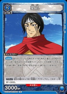 物語〉シリーズ ：【黄】ファイヤーシスターズデッキ 販売ページ