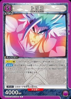 特価品》トリコ/SR☆【紫】【キャラクター】《パラレル版UA17BT/TRK-1