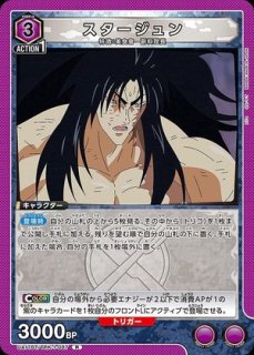 未開封BOX】To LOVEる-とらぶる- Memory of Heroines 販売ページ