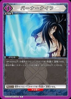 松本 乱菊/C【緑】【キャラクター】《EX07BT/BLC-2-072》 EX07BT/BLC-2