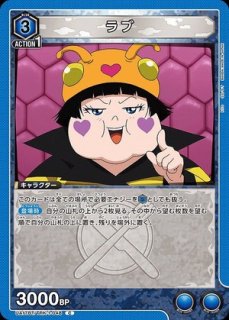 トリコ SR★★★ パラレル 1枚 トリコ SR パラレル 1枚 SR☆ 一龍(パラレル) 販売 | トリコ