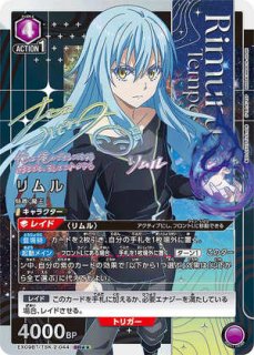 転生したらスライムだった件 Vol.2(転スラ) 【EX09BT】 ユニオン