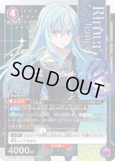 転生したらスライムだった件 A.B.T.C. カード 2枚　リムル　マリアベル 転生したらスライムだった件 Vol.2(転スラ) 【EX09BT】 ユニオン