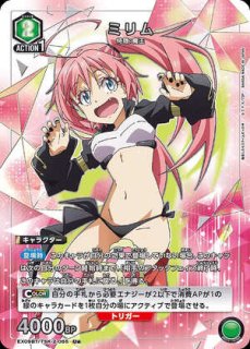 SR ミリム 販売 | 転生したらスライムだった件 Vol.2 | ユニオン