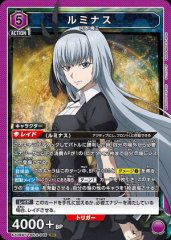 ルミナス