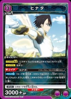 特価品》ユナ/R☆【紫】【キャラクター】《パラレル版EX08BT/SAO