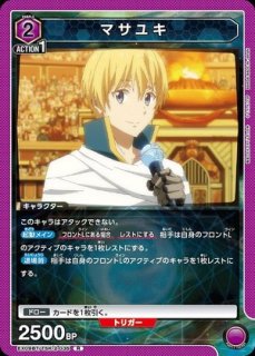 転生したらスライムだった件：【紫】ヒナタデッキ 販売ページ