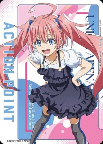 画像1: アクションポイントカード(ミリム)/AP【アクションポイント】《EX09BT/TSK-2-AP02》 (1)