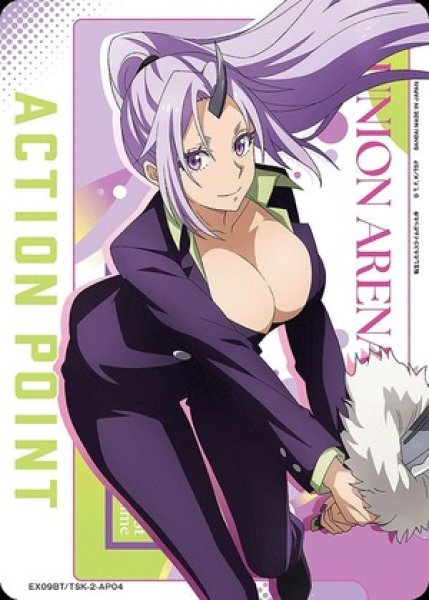 画像1: アクションポイントカード(シオン)/AP【アクションポイント】《EX09BT/TSK-2-AP04》 (1)