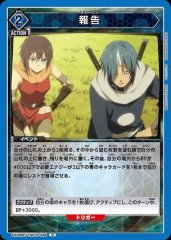 ベアトリス/SR【紫】【キャラクター】《パラレル版UA40BT/REZ-1-078