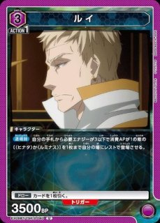 転生したらスライムだった件 Vol.2(転スラ) 【EX09BT】 ユニオン