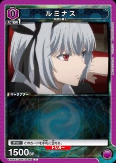 転生したらスライムだった件 Vol.2(転スラ) 【EX09BT