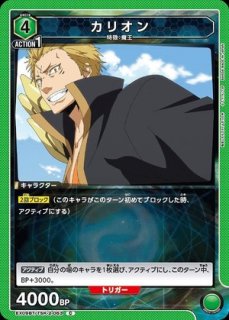 ユニオンアリーナ 転生したらスライムだった件 緑ミリムデッキ 即購入OK 緑ミリムデッキのレシピと回し方｜ユニオンアリーナ – TORECARDS