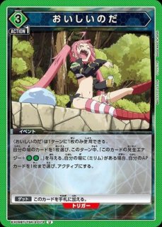転生したらスライムだった件：【緑】ミリムデッキ 販売ページ