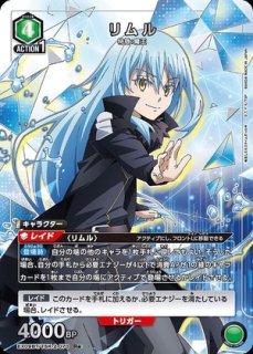 ユニオンアリーナ 転生したらスライムだった件voi.2 シュナ 星2 パラレル ユニオンアリーナ 転生したらスライムだった件 シュナ 星2 パラレル
