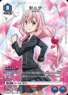 転生したらスライムだった件 Vol.2(転スラ) 【EX09BT】 ユニオン