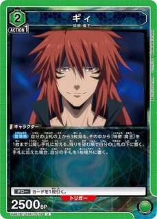 ユニオンアリーナ プレイマット のみ 俺だけレベルアップな件 ユニオンアリーナ 俺だけレベルアップな件 プレイマットのみ - メルカリ