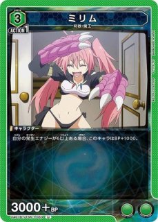 ミリム/R【緑】【キャラクター】《UA07BT/TSK-1-084》 UA07BT