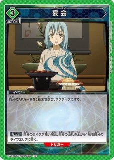 ミリム/R【緑】【キャラクター】《UA07BT/TSK-1-084》 UA07BT/TSK-1