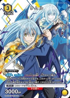 買得 転生したらスライムだった件 【UA07BT】 ユニオンアリーナ UNION ARENA(ユニオンアリーナ)