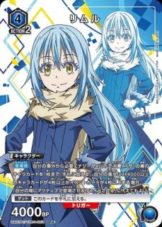 転生したらスライムだった件 【UA07BT】 ユニオンアリーナ
