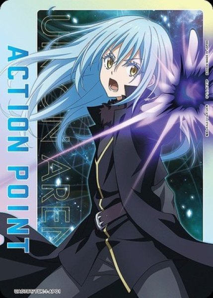 画像1: アクションポイントカード(リムル黒衣装)/AP【】【アクションポイント】《UA07BT/TSK-1-AP01》 (1)