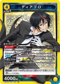 イコラ/753/SR【青】【キャラクター】《パラレル版UA33BT/NGR-1-072