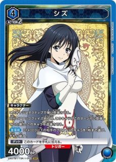 転生したらスライムだった件 【UA07BT】 ユニオンアリーナ