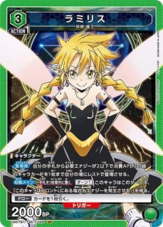 ミリム/SR【緑】【キャラクター】《EX09BT/TSK-2-066》 EX09BT