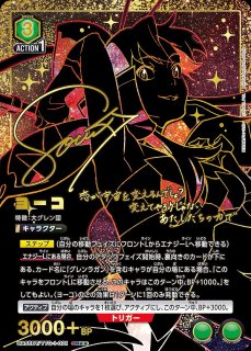 天元突破グレンラガン【UA56BT】｜ユニオンアリーナ（ユニアリ）カード