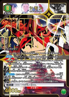 アクションポイントカード（マクロスF）/AP【アクションポイント