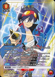 特価品》アークグレンラガン/SR☆【緑】【キャラクター】《パラレル版