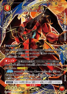 天元突破グレンラガン【UA56BT】｜ユニオンアリーナ（ユニアリ）カード