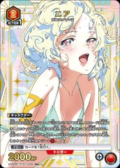 ニア