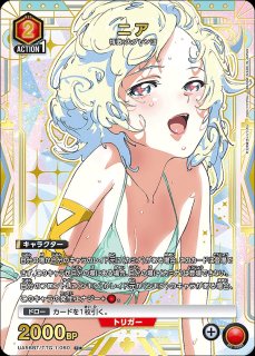 特価品》ニア/U☆【赤】【キャラクター】《パラレル版UA56BT/TTG-1-060
