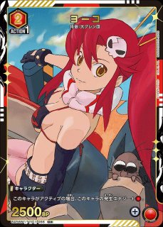 特価品》ヨーコ/U☆【赤】【キャラクター】《パラレル版UA56BT/TTG-1