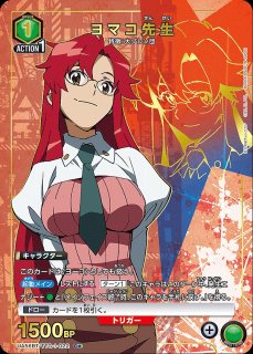 天元突破グレンラガン【UA56BT】｜ユニオンアリーナ（ユニアリ）カード