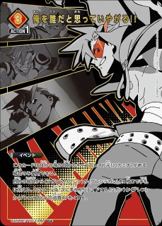 TORECARDSコラボ】「東京喰種トーキョーグール」シリーズ：【紫】月山