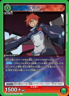 天元突破グレンラガン【UA56BT】｜ユニオンアリーナ（ユニアリ）カード
