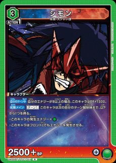 天元突破グレンラガン【UA56BT】｜ユニオンアリーナ（ユニアリ）カード
