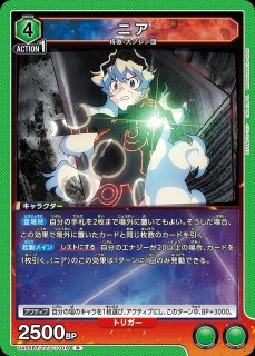 天元突破グレンラガン【UA56BT】｜ユニオンアリーナ（ユニアリ）カード