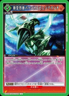 TORECARDSコラボ】魔都精兵のスレイブ：【黄】京香&優希デッキ 販売