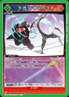 TORECARDSコラボ】天元突破グレンラガン：【緑】アークグレンラガン