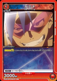 特価品》カミナ/SR☆【赤】【キャラクター】《☆パラレル版UA56BT/TTG